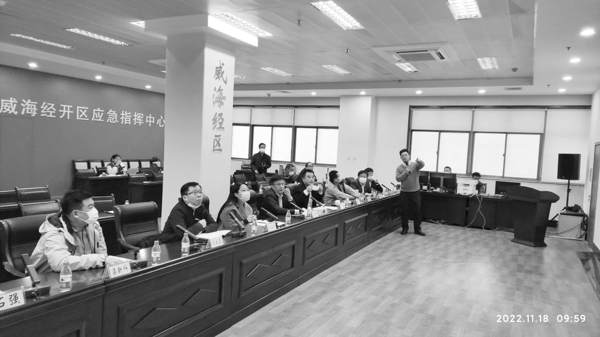 应急指挥中心