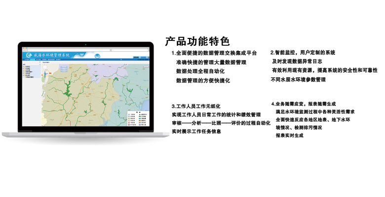 威海水环境1.jpg