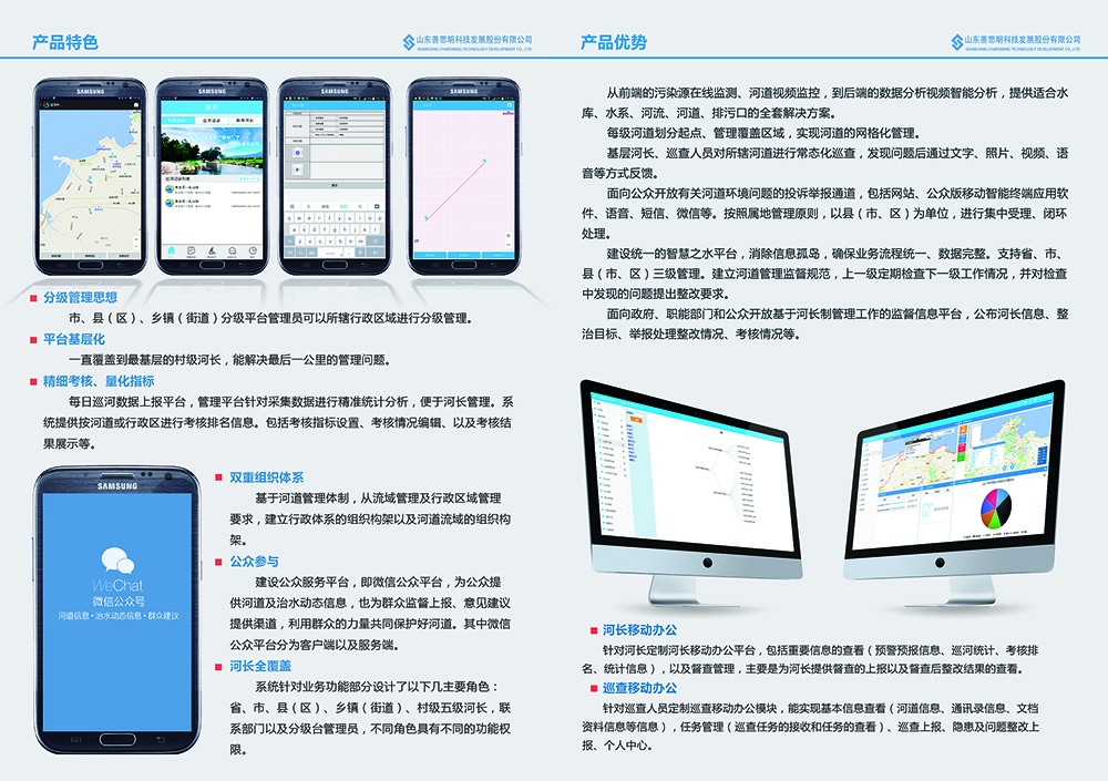 四折页_ 11.jpg