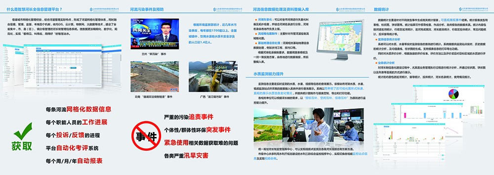 四折页 22.jpg